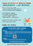우리동 소식 - 동네소식 및 소개 - 사근동