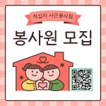 우리동 소식 - 동네소식 및 소개 - 사근동