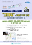 우리동 소식 - 동네소식 및 소개 - 성수1가제1동