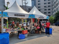포토앨범 - 동네소식 및 소개 - 성수1가제1동