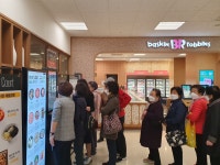 포토앨범 - 동네소식 및 소개 - 성수1가제1동