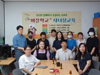 포토앨범 - 동네소식 및 소개 - 성수1가제1동