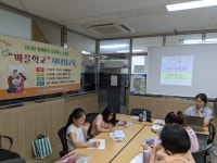 포토앨범 - 동네소식 및 소개 - 성수1가제1동