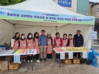 포토앨범 - 동네소식 및 소개 - 성수1가제1동