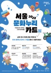 우리동 소식 - 동네소식 및 소개 - 성수1가제2동