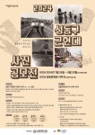 우리동 소식 - 동네소식 및 소개 - 성수1가제2동