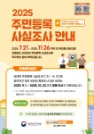 우리동 소식 - 동네소식 및 소개 - 성수1가제2동