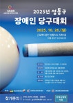 우리동 소식 - 동네소식 및 소개 - 성수1가제2동