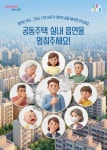 우리동 소식 - 동네소식 및 소개 - 성수1가제2동