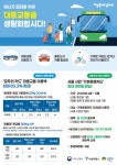 우리동 소식 - 동네소식 및 소개 - 성수1가제2동