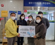 성수1가제2동