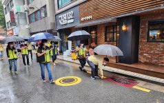 포토앨범 - 동네소식 및 소개 - 성수1가제2동