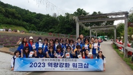 포토앨범 - 동네소식 및 소개 - 성수1가제2동