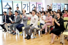 포토앨범 - 동네소식 및 소개 - 성수1가제2동