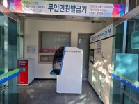 포토앨범 - 동네소식 및 소개 - 성수2가제1동