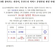 우리동 소식 - 동네소식 및 소개 - 성수2가제3동