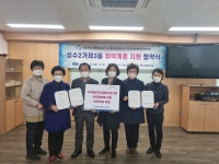 성수2가제3동