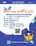 우리동 소식 - 동네소식 및 소개 - 왕십리제2동