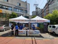 왕십리제2동