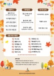 우리동 소식 - 동네소식 및 소개 - 왕십리도선동