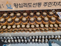 왕십리도선동