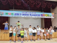 포토앨범 - 동네소식 및 소개 - 왕십리도선동
