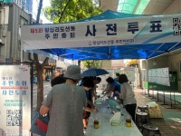 포토앨범 - 동네소식 및 소개 - 왕십리도선동