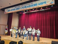 포토앨범 - 동네소식 및 소개 - 왕십리도선동