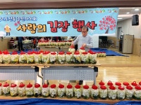 포토앨범 - 동네소식 및 소개 - 왕십리도선동