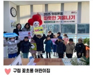 포토앨범 - 동네소식 및 소개 - 왕십리도선동