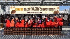 포토앨범 - 동네소식 및 소개 - 왕십리도선동