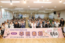 포토앨범 - 동네소식 및 소개 - 왕십리도선동