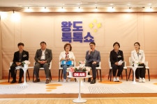 포토앨범 - 동네소식 및 소개 - 왕십리도선동