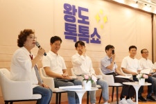 포토앨범 - 동네소식 및 소개 - 왕십리도선동