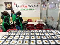 포토앨범 - 동네소식 및 소개 - 왕십리도선동