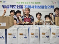 포토앨범 - 동네소식 및 소개 - 왕십리도선동