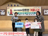 포토앨범 - 동네소식 및 소개 - 왕십리도선동