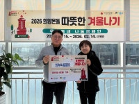 포토앨범 - 동네소식 및 소개 - 왕십리도선동