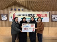 포토앨범 - 동네소식 및 소개 - 왕십리도선동