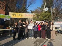 포토앨범 - 동네소식 및 소개 - 왕십리도선동