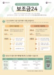우리동 소식 - 동네소식 및 소개 - 용답동