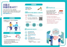 우리동 소식 - 동네소식 및 소개 - 용답동