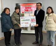 포토앨범 - 동네소식 및 소개 - 용답동