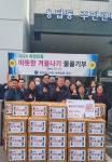 포토앨범 - 동네소식 및 소개 - 용답동