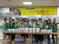 포토앨범 - 동네소식 및 소개 - 용답동