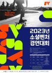 소셜뉴스 - 소셜보드 - 소셜벤처 지원 플랫폼