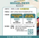 소셜뉴스 - 소셜보드 - 소셜벤처 지원 플랫폼