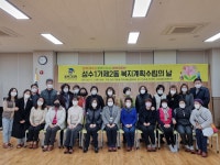 활동사진 - 지역사회보장협의체 - 복지 - 분야별정보 - 성동구 - 더불어 행복한 스마트포용도시 성동 성동구 - 더불어 행복한 스마트포용도시 성동