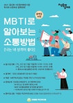 공지사항 - 주민자치회 - 사근동