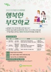 공지사항 - 주민자치회 - 마장동